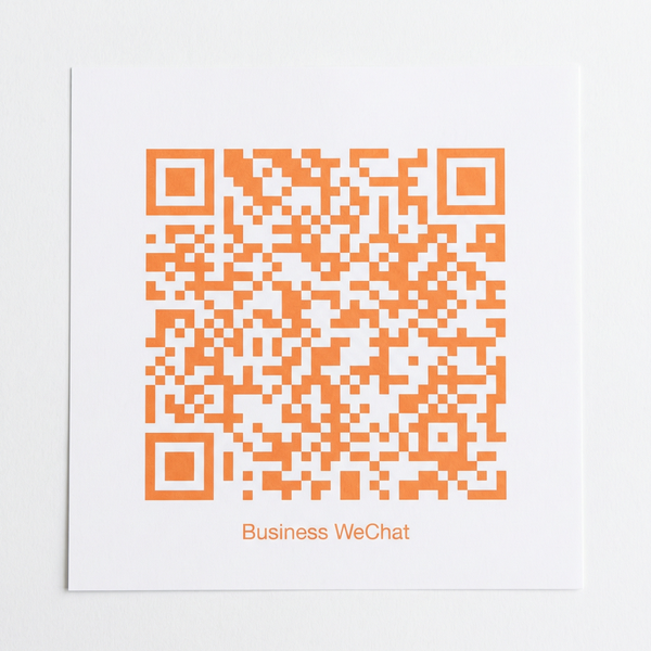 妻社商务微信二维码